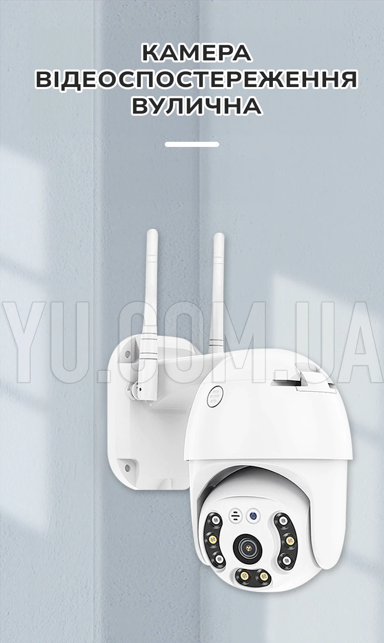 Камера відеоспостереження PTZ вулична WiFi 2mp (ICSEE) поворотна з мікрофоном 1080P Full HD Камера відеоспостереження PTZ вулична WiFi 2mp (ICSEE) поворотна з мікрофоном 1080P Full HD