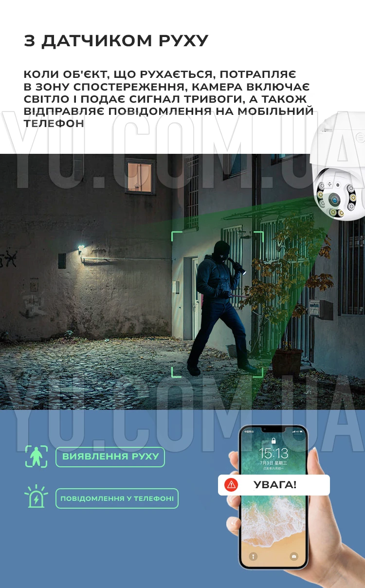 Камера відеоспостереження PTZ вулична WiFi 2mp (ICSEE) поворотна з мікрофоном 1080P Full HD Камера відеоспостереження PTZ вулична WiFi 2mp (ICSEE) поворотна з мікрофоном 1080P Full HD