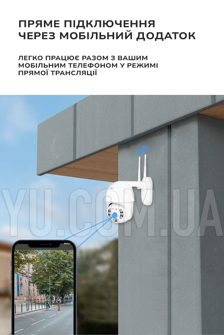 Камера відеоспостереження PTZ вулична WiFi 2mp (ICSEE) поворотна з мікрофоном 1080P Full HD Камера відеоспостереження PTZ вулична WiFi 2mp (ICSEE) поворотна з мікрофоном 1080P Full HD