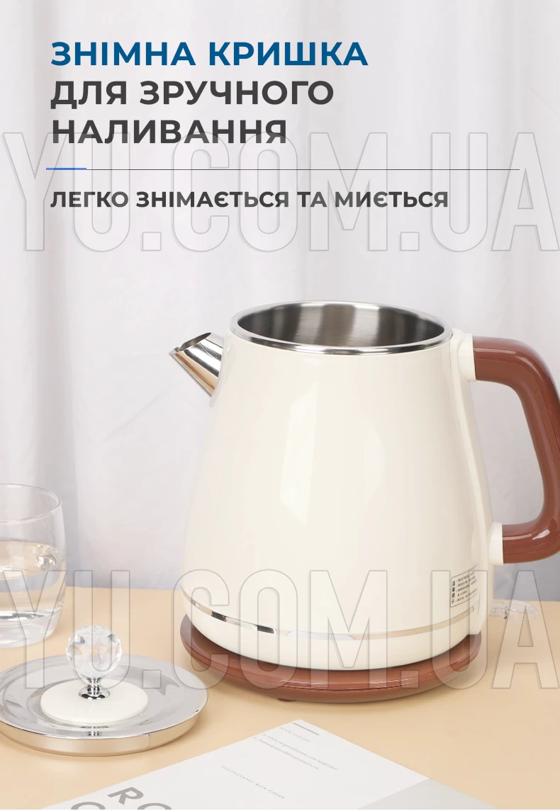 Чайник електричний YD-1830 1.8 л 1800 Вт Чайник електричний YD-1830 1.8 л 1800 Вт