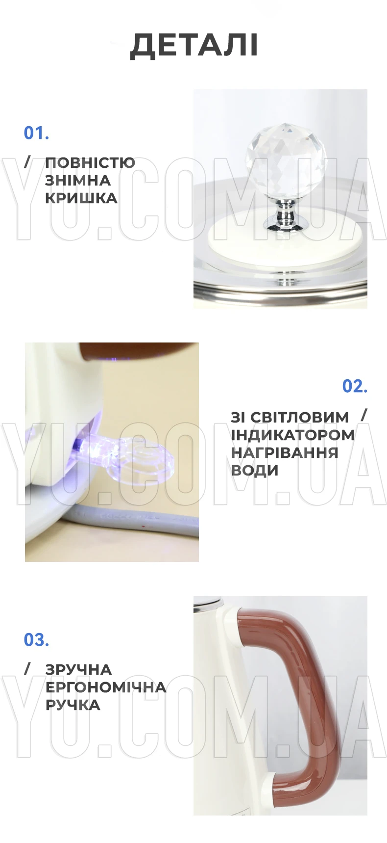 Чайник електричний YD-1830 1.8 л 1800 Вт Чайник електричний YD-1830 1.8 л 1800 Вт