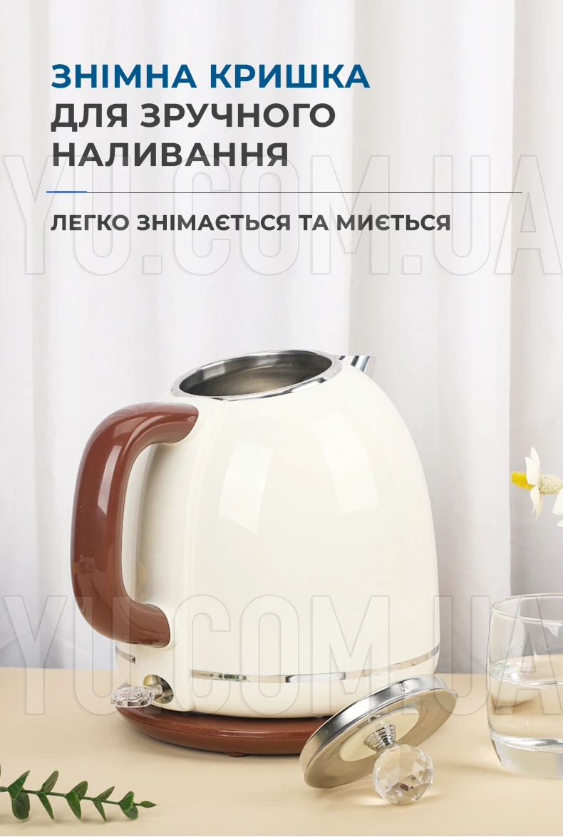 Чайник електричний YD-1831 1.8 л 1800 Вт Чайник електричний YD-1831 1.8 л 1800 Вт