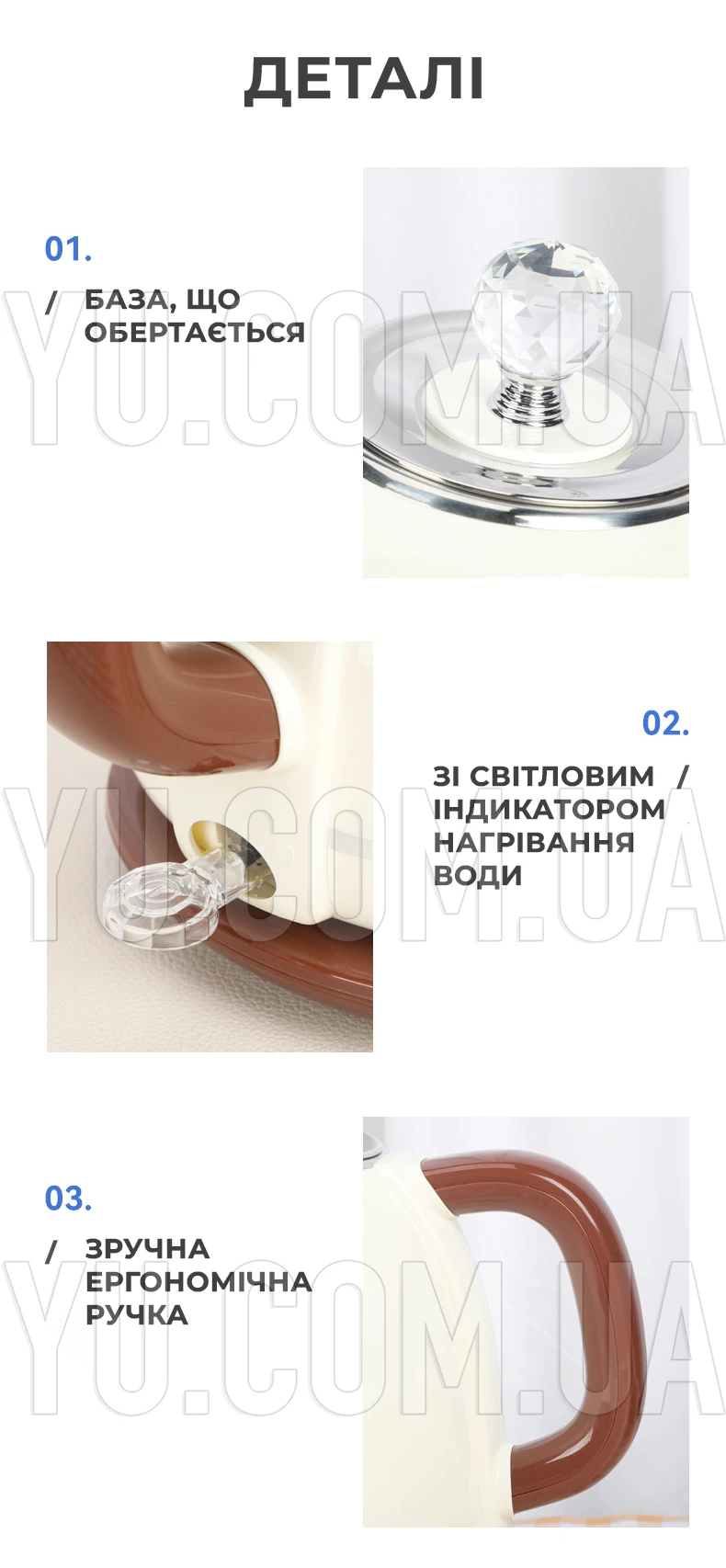Чайник електричний YD-1831 1.8 л 1800 Вт Чайник електричний YD-1831 1.8 л 1800 Вт