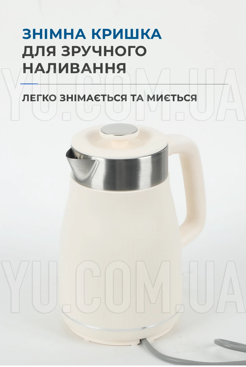 Чайник електричний YD-1833 1.8 л 1800 Вт