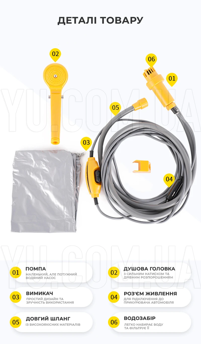Портативный туристический душ автомойка YD104 Портативный туристический душ автомойка YD104