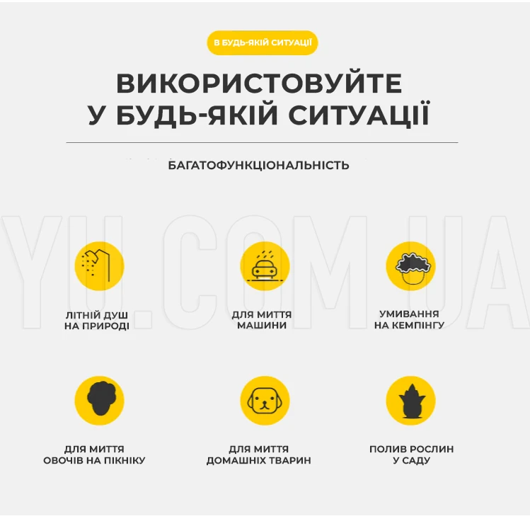 Портативный туристический душ автомойка YD104 Портативный туристический душ автомойка YD104