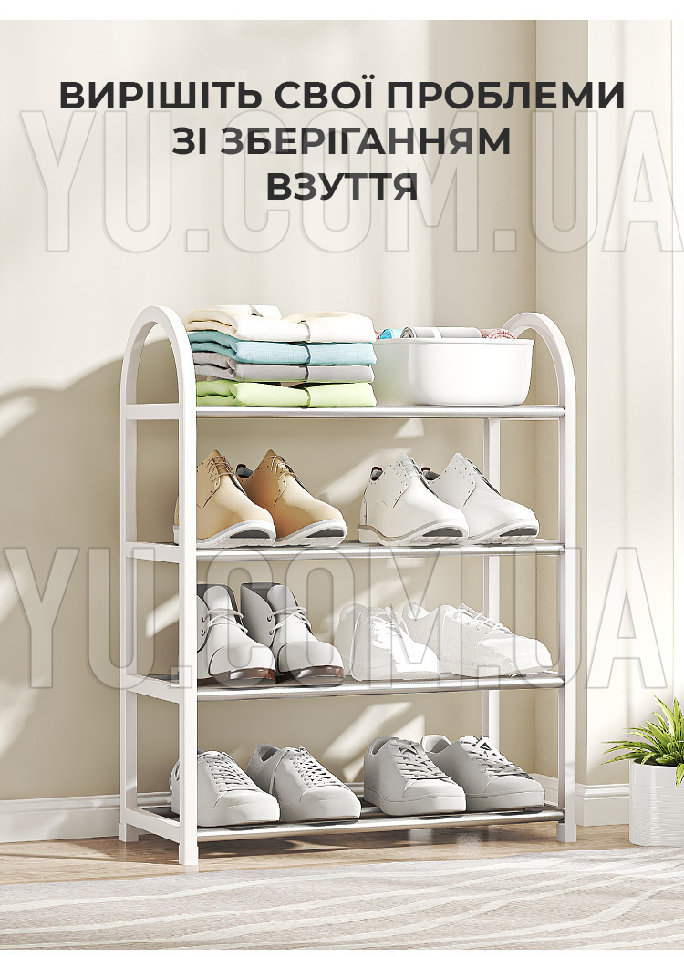 Полка для обуви на 4 яруса 57x19x41 см YH8807-5
