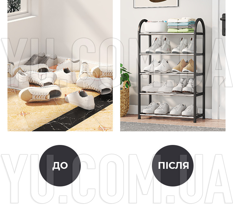 Полка для обуви на 4 яруса 57x19x41 см YH8807-5