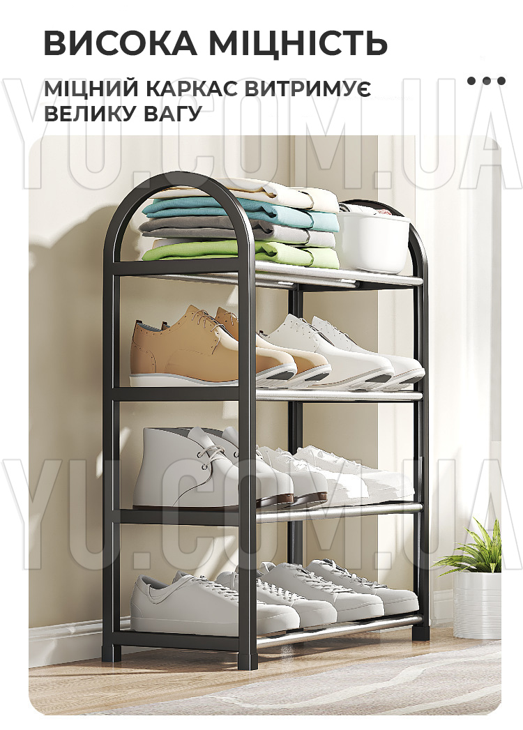 Полка для обуви на 4 яруса 57x19x41 см YH8807-5