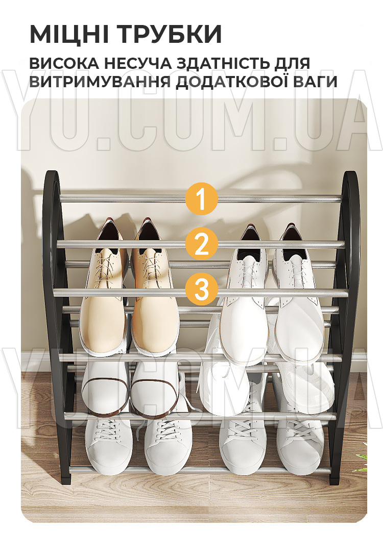 Полка для обуви на 4 яруса 57x19x41 см YH8807-5