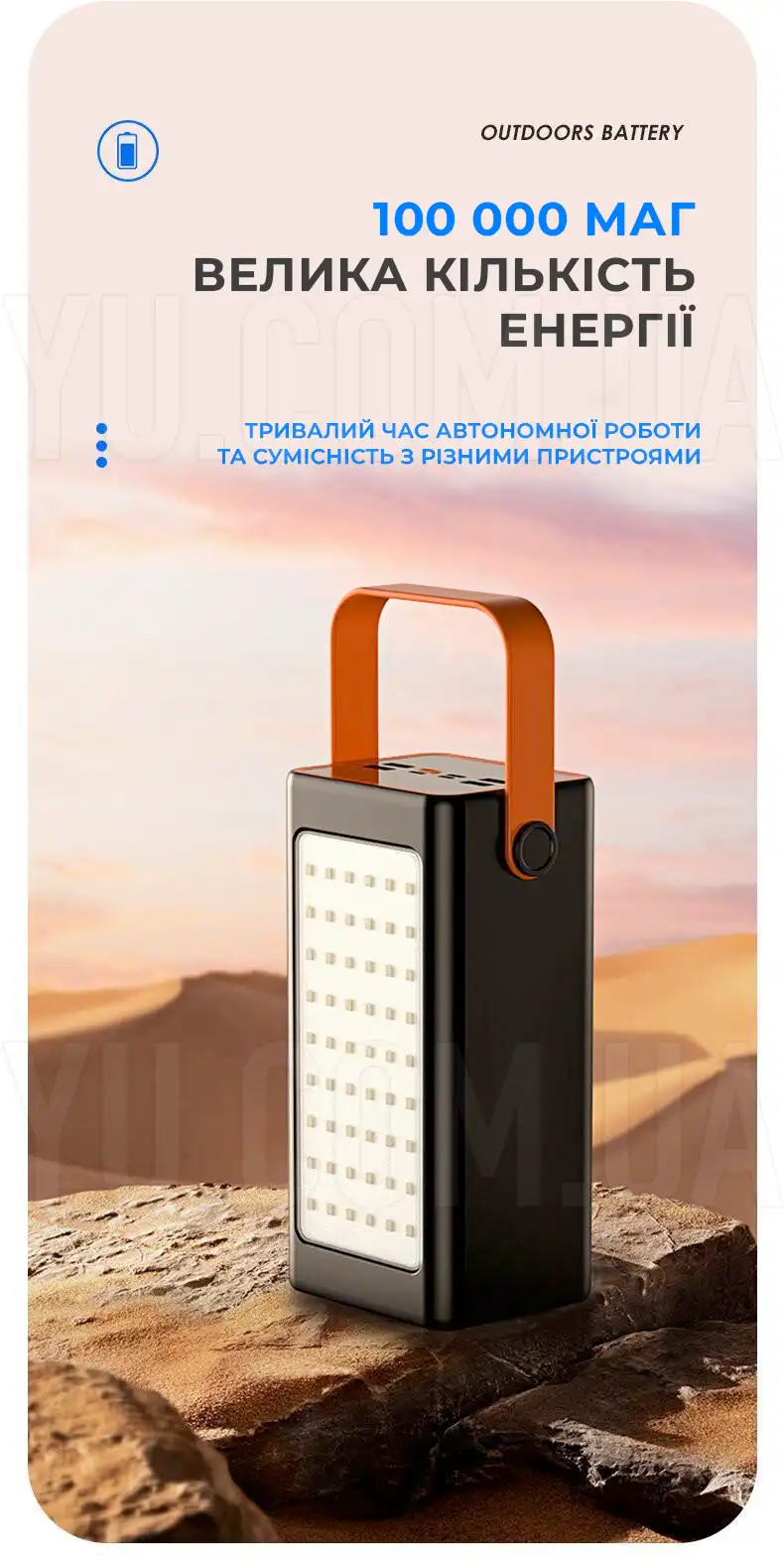 Powerbank зовнішній акумулятор YM-655 100 000 мАг швидка зарядка зі світлодіодним підсвічуванням Powerbank зовнішній акумулятор YM-655 100 000 мАг швидка зарядка зі світлодіодним підсвічуванням