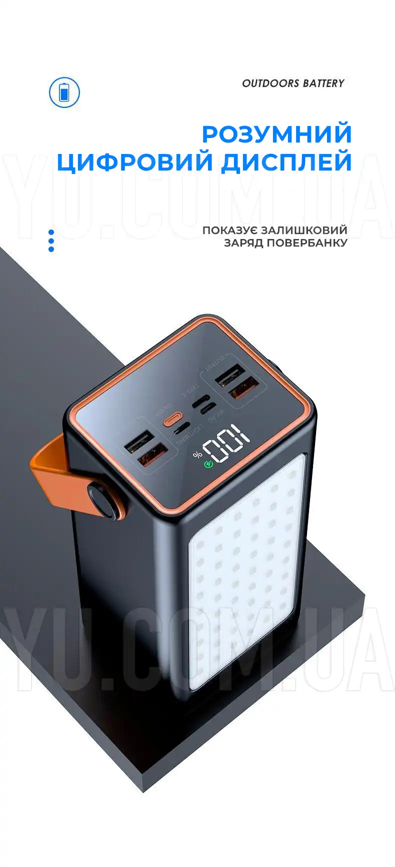 Powerbank зовнішній акумулятор YM-655 100 000 мАг швидка зарядка зі світлодіодним підсвічуванням Powerbank зовнішній акумулятор YM-655 100 000 мАг швидка зарядка зі світлодіодним підсвічуванням