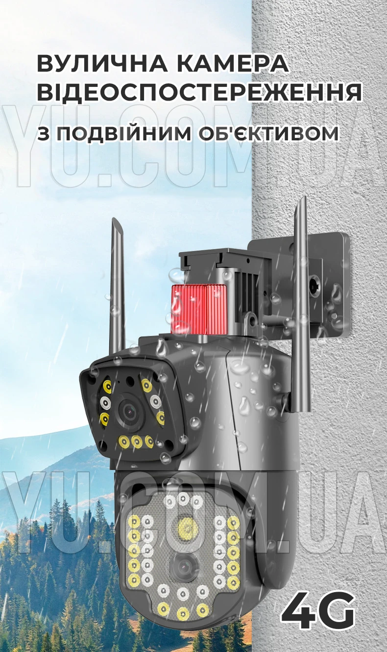 Уличная охранная поворотная камера 4G с сиреной и зумом 2 объектива 8MP камера с удаленным доступом