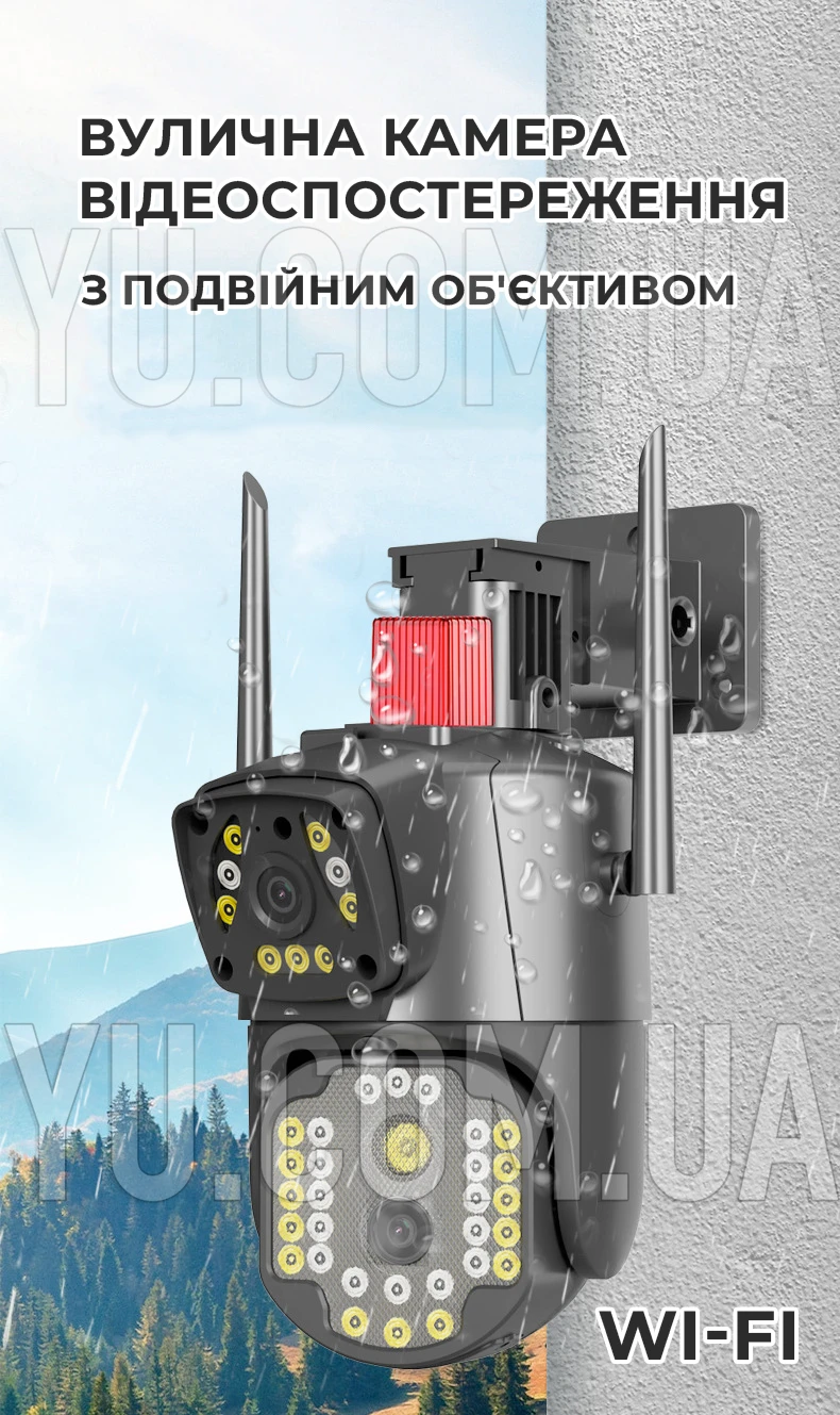 Уличная охранная поворотная камера Wi-Fi с сиреной и зумом 2 объектива 8MP камера с удаленным доступом