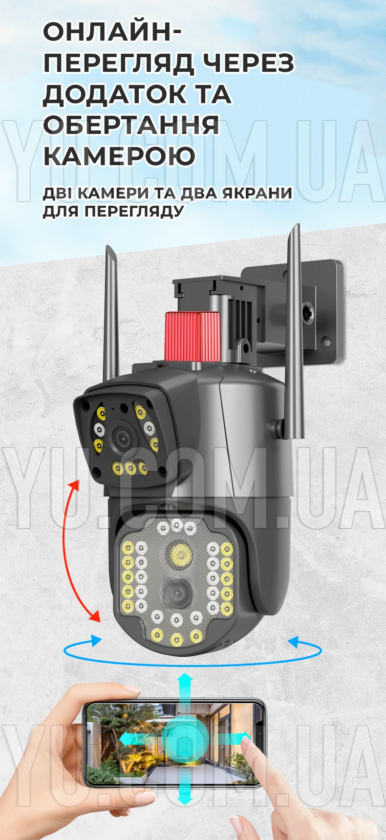 Уличная охранная поворотная камера Wi-Fi с сиреной и зумом 2 объектива 8MP камера с удаленным доступом