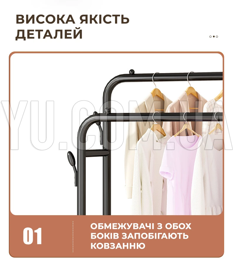 Стойка-вешалка для одежды 6018 96х162х44 см