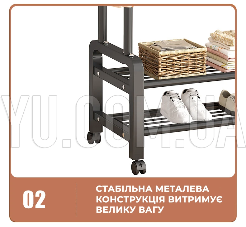 Стойка-вешалка для одежды 6018 96х162х44 см
