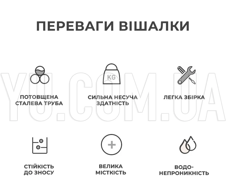 Вешалка стойка для одежды телескопическая YX9113 80х42х180 см