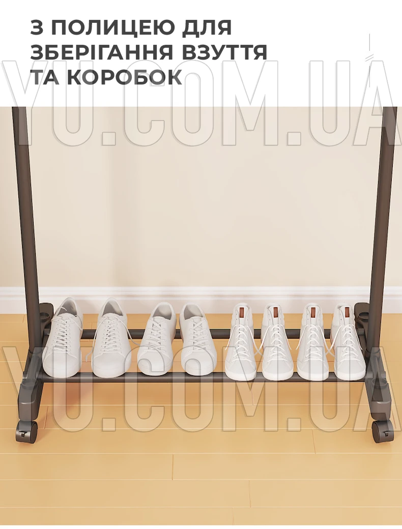 Вешалка стойка для одежды телескопическая YX9113 80х42х180 см