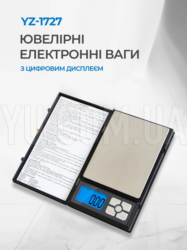 Кишенькові аптечні ювелірні ваги з цифровим LCD дисплеєм 500 г / 0,01 г NOTEBOOK YZ-1727