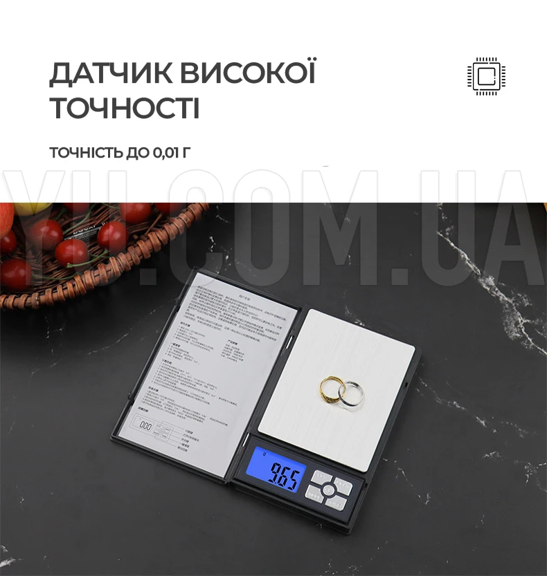 Кишенькові аптечні ювелірні ваги з цифровим LCD дисплеєм 500 г / 0,01 г NOTEBOOK YZ-1727