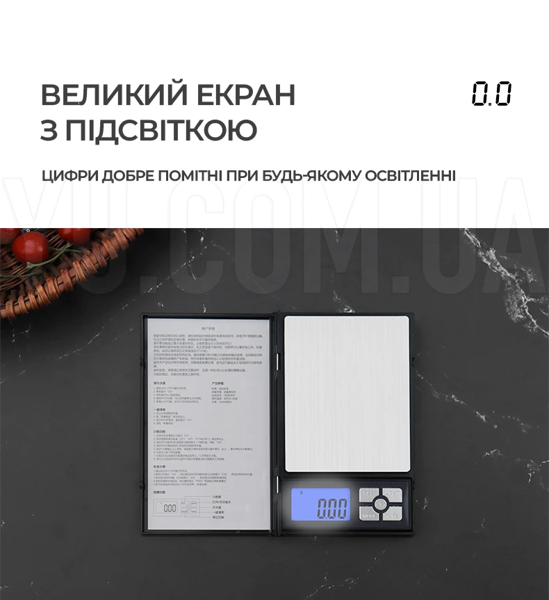 Кишенькові аптечні ювелірні ваги з цифровим LCD дисплеєм 500 г / 0,01 г NOTEBOOK YZ-1727