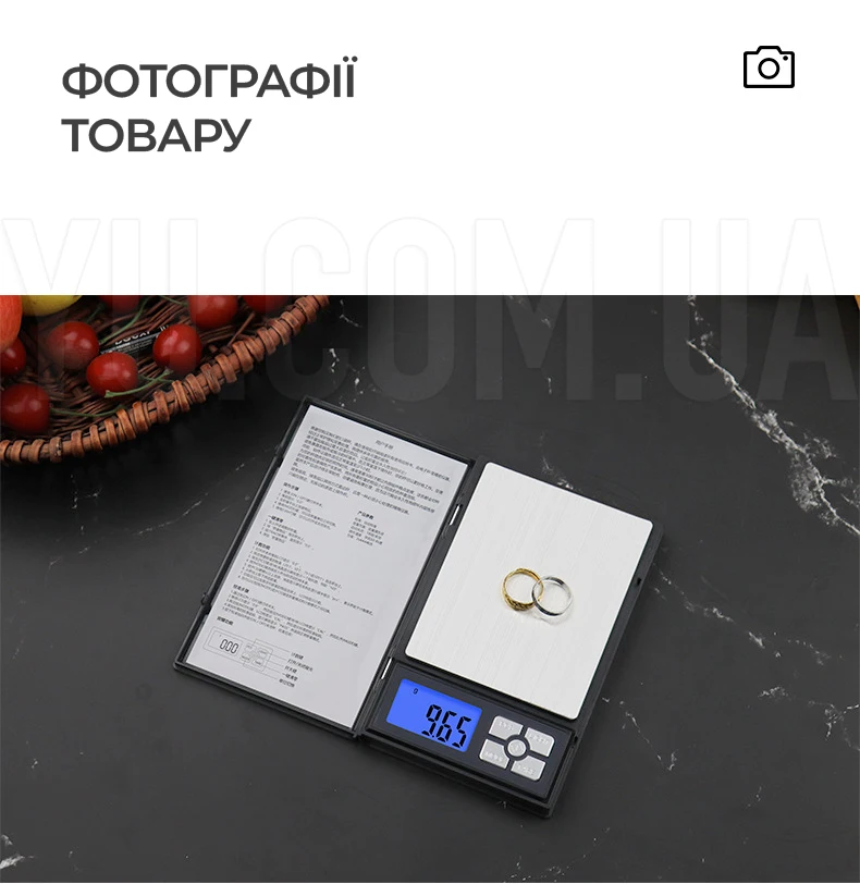 Кишенькові аптечні ювелірні ваги з цифровим LCD дисплеєм 500 г / 0,01 г NOTEBOOK YZ-1727