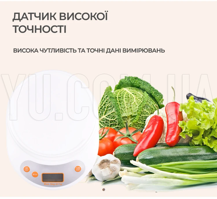 Кухонні ваги зі знімною круглою чашею на 5 кг YZ-1811B EK-02 кухонні ваги для кондитера Кухонні ваги зі знімною круглою чашею на 5 кг YZ-1811B EK-02 кухонні ваги для кондитера
