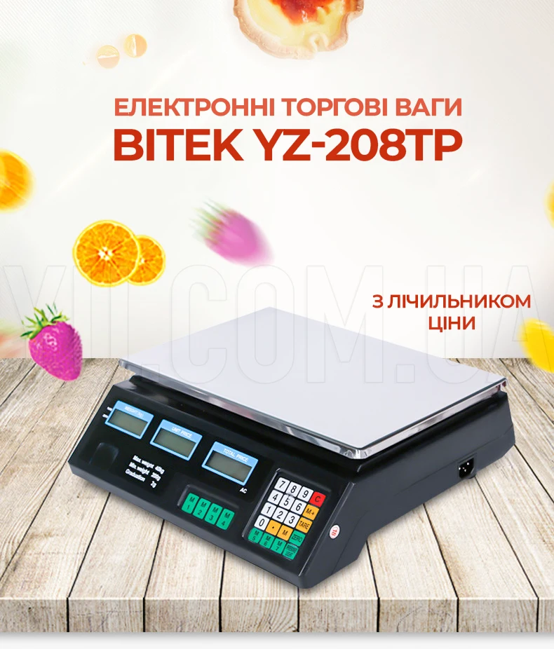 Электронные торговые весы до 55 кг BITEK YZ-208TP со счетчиком цены