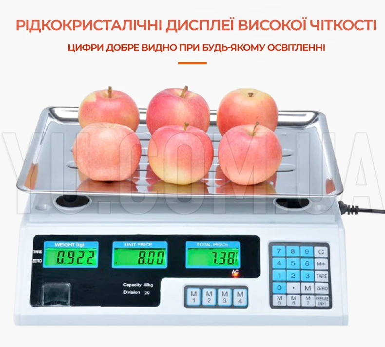 Электронные торговые весы до 55 кг BITEK YZ-208TP со счетчиком цены