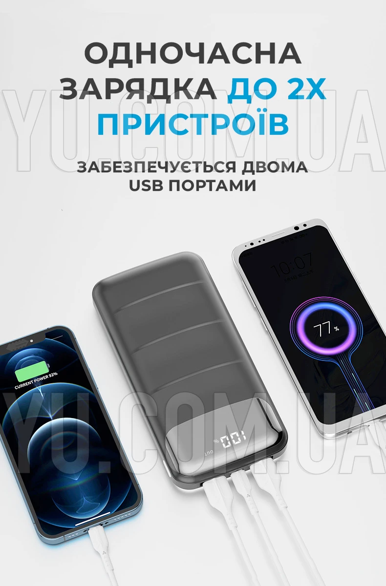 Портативний Power Bank Z-081 15000mAh з ліхтариком Портативний Power Bank Z-081 15000mAh з ліхтариком