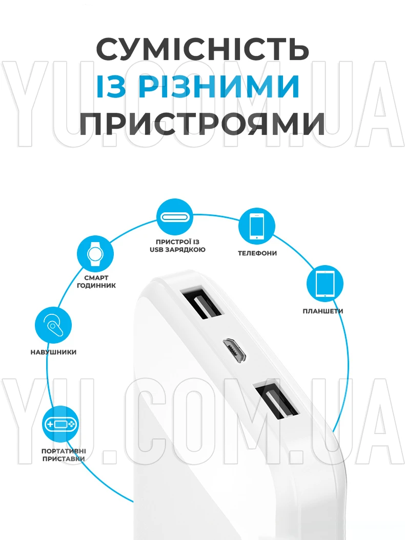 Портативний Power Bank Z-081 15000mAh з ліхтариком Портативний Power Bank Z-081 15000mAh з ліхтариком