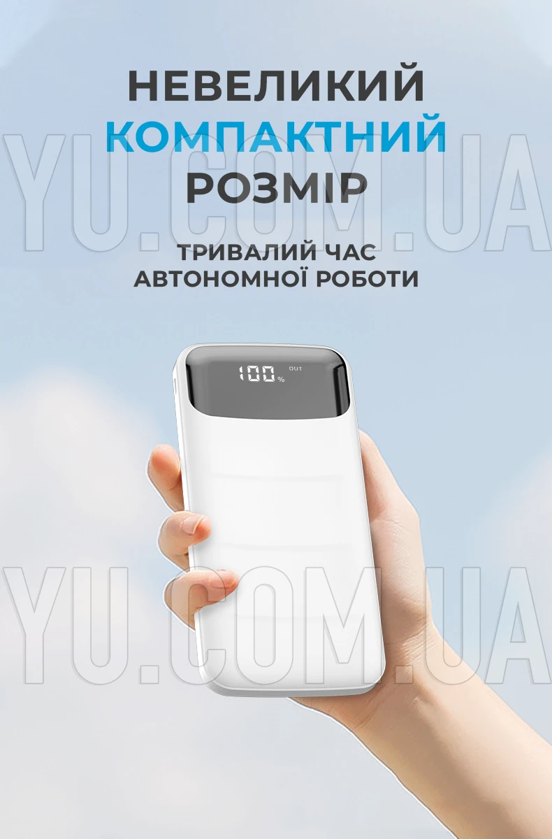 Портативний Power Bank Z-081 15000mAh з ліхтариком Портативний Power Bank Z-081 15000mAh з ліхтариком