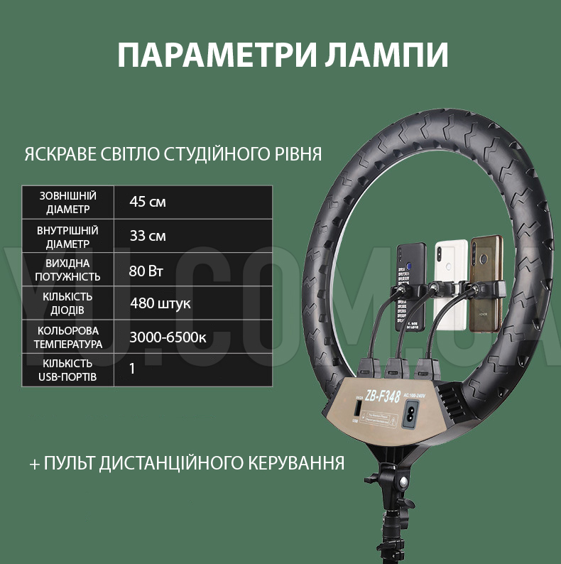 Кольцевая Led Лампа ZB-F348 диаметром 45 см + Пульт ДУ (+3 крепления для телефона) для блогера селфи фотографа визажиста Кольцевая Led Лампа ZB-F348 диаметром 45 см + Пульт ДУ (+3 крепления для телефона) для блогера селфи фотографа визажиста
