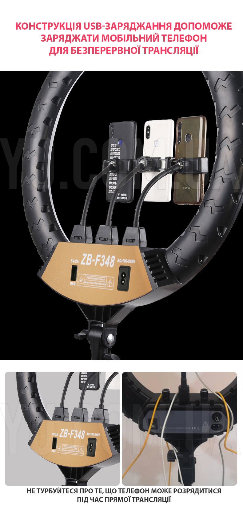 Кольцевая Led Лампа ZB-F348 диаметром 45 см + Пульт ДУ (+3 крепления для телефона) для блогера селфи фотографа визажиста Кольцевая Led Лампа ZB-F348 диаметром 45 см + Пульт ДУ (+3 крепления для телефона) для блогера селфи фотографа визажиста