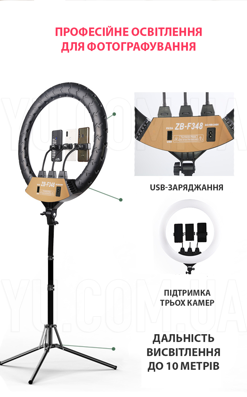 Кольцевая Led Лампа ZB-F348 диаметром 45 см + Пульт ДУ (+3 крепления для телефона) для блогера селфи фотографа визажиста Кольцевая Led Лампа ZB-F348 диаметром 45 см + Пульт ДУ (+3 крепления для телефона) для блогера селфи фотографа визажиста