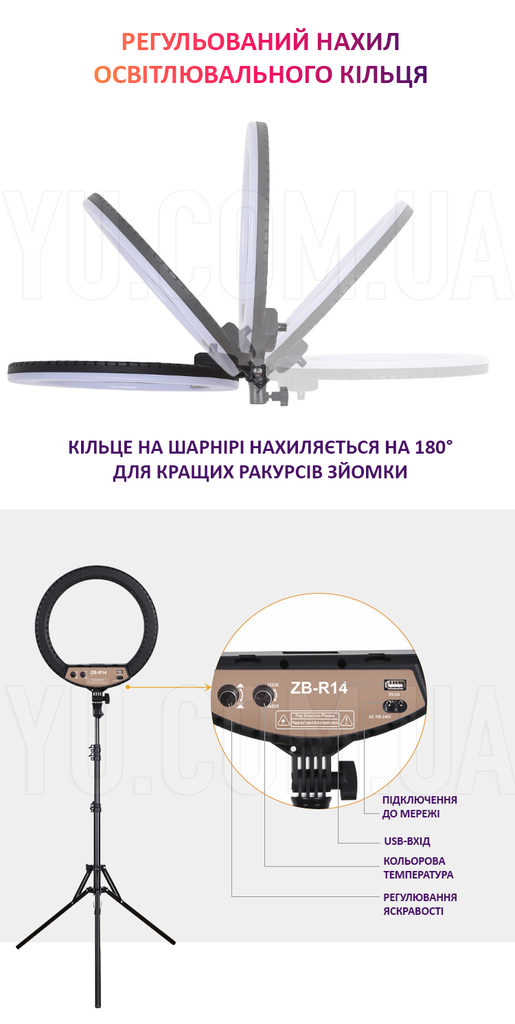 Кільцева світлодіодна лампа RING LIGHT ZB-R14 з 1 тримачем телефону + сумка, діаметр 35 см Кільцева світлодіодна лампа RING LIGHT ZB-R14 з 1 тримачем телефону + сумка, діаметр 35 см