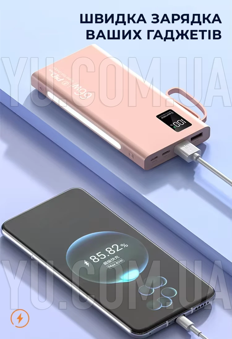 Повербанк Power Bank ZHY-564 10000 mAh з кабелями та ліхтариком Повербанк Power Bank ZHY-564 10000 mAh з кабелями та ліхтариком