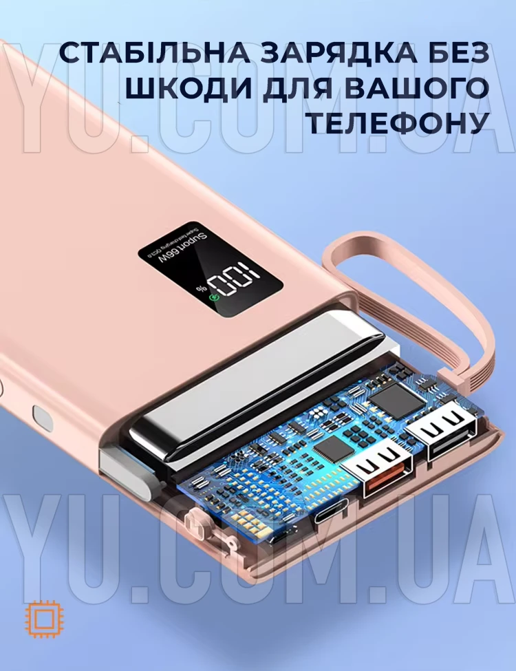 Повербанк Power Bank ZHY-564 10000 mAh з кабелями та ліхтариком Повербанк Power Bank ZHY-564 10000 mAh з кабелями та ліхтариком