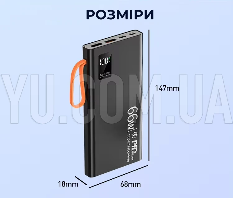 Повербанк Power Bank ZHY-564 10000 mAh з кабелями та ліхтариком Повербанк Power Bank ZHY-564 10000 mAh з кабелями та ліхтариком