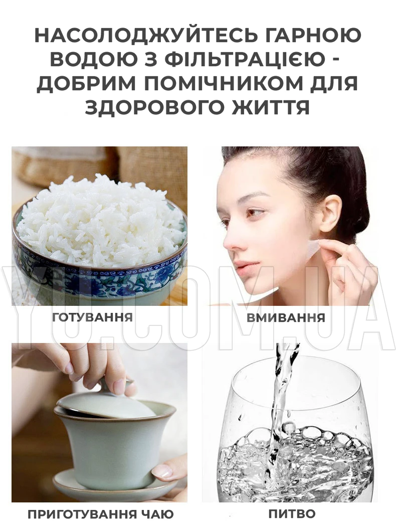 Универсальный водонагреватель с фильтром для воды ZSW-D01 бойлер-кран