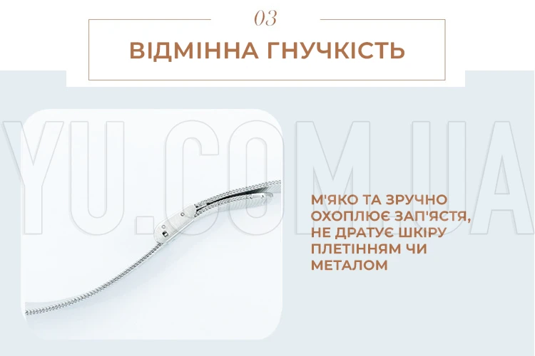 Браслет металевий ремінець до годинника "Міланська петля" універсальний Браслет металевий ремінець до годинника "Міланська петля" універсальний