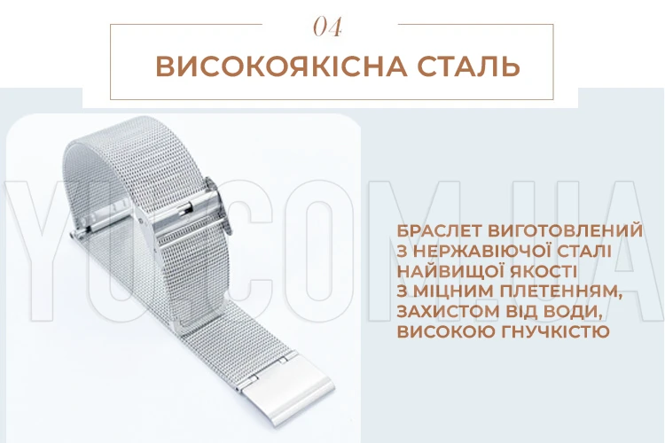 Браслет металевий ремінець до годинника "Міланська петля" універсальний Браслет металевий ремінець до годинника "Міланська петля" універсальний