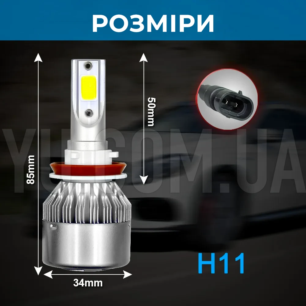 Автомобільні світлодіодні лампи C6 H11 36W (2 шт) Автомобільні світлодіодні лампи C6 H11 36W (2 шт)