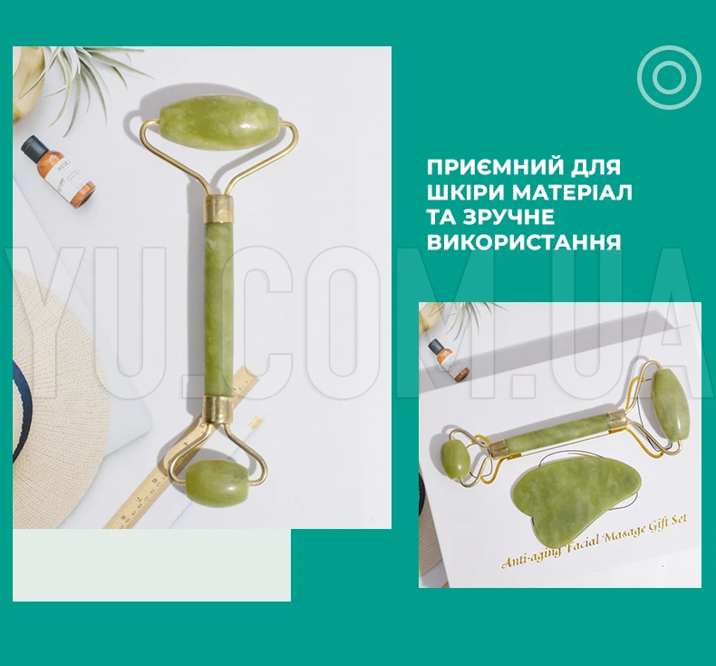 Нефритовий масажер для підтяжки обличчя + гуаша серце нефрит Нефритовий масажер для підтяжки обличчя + гуаша серце нефрит