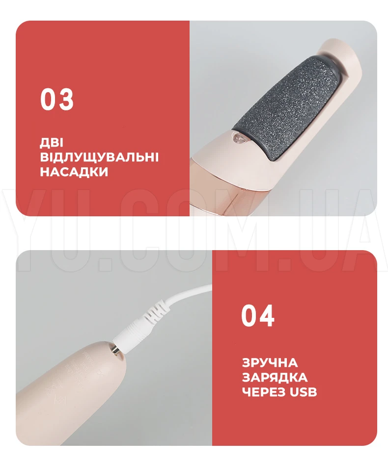 Апарат для педикюру Pretty girl flawless pedi (дві насадки) електрична пемза для ніг Апарат для педикюру Pretty girl flawless pedi (дві насадки) електрична пемза для ніг
