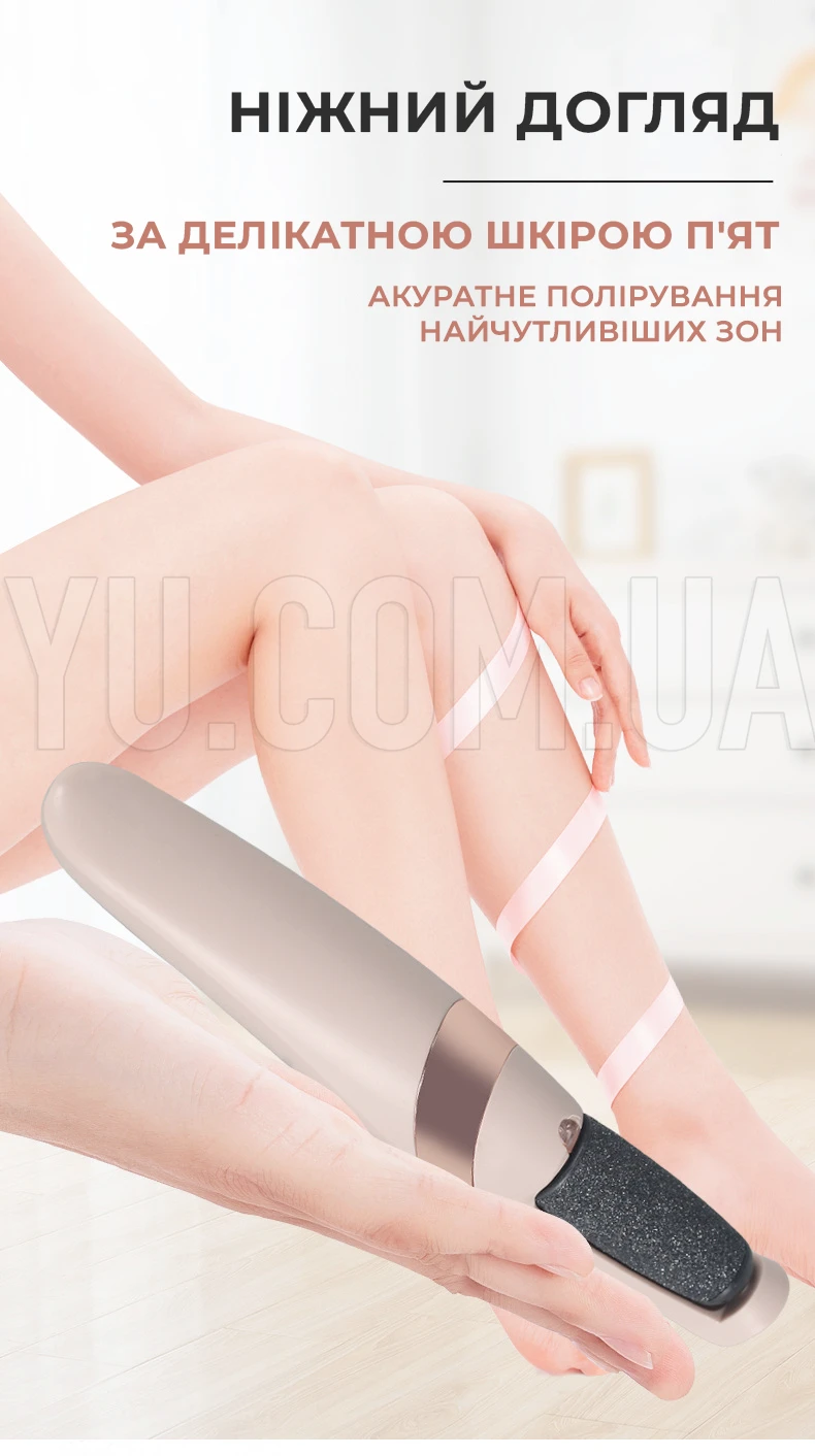 Апарат для педикюру Pretty girl flawless pedi (дві насадки) електрична пемза для ніг Апарат для педикюру Pretty girl flawless pedi (дві насадки) електрична пемза для ніг