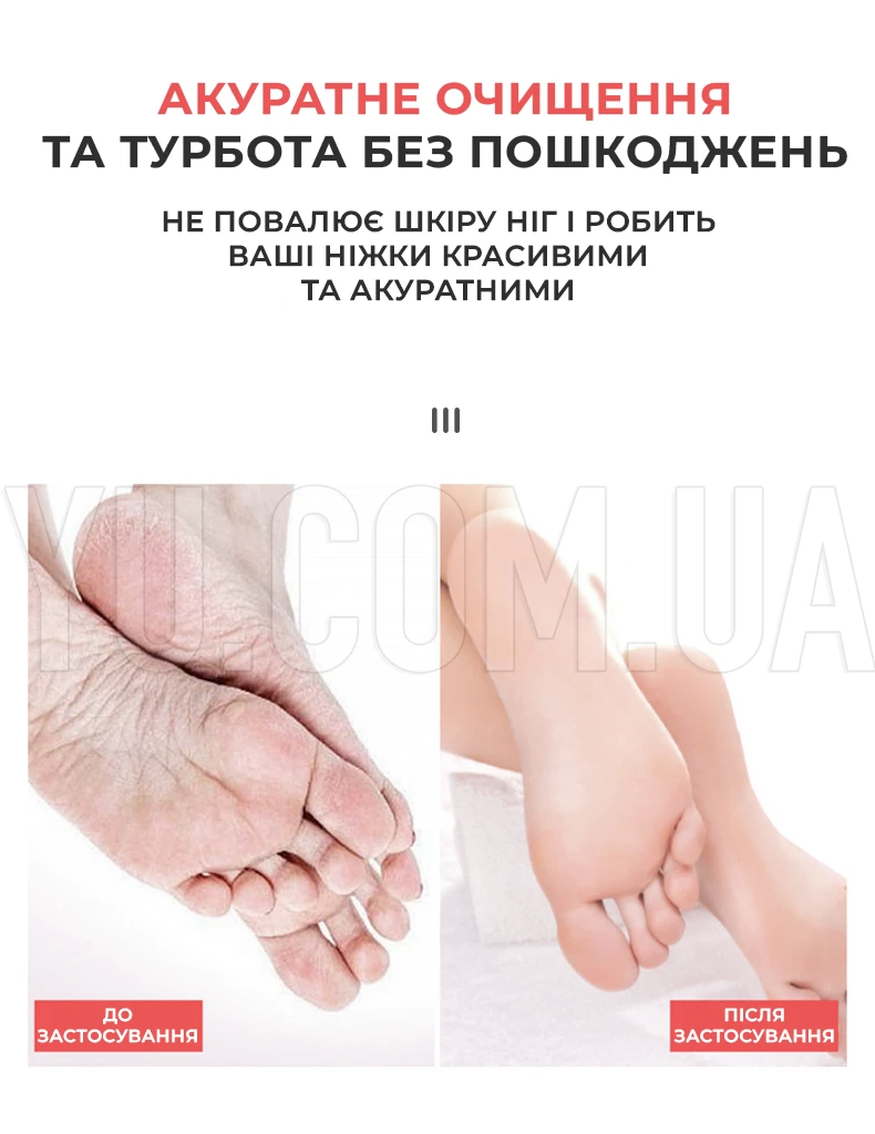 Апарат для педикюру Pretty girl flawless pedi (дві насадки) електрична пемза для ніг Апарат для педикюру Pretty girl flawless pedi (дві насадки) електрична пемза для ніг