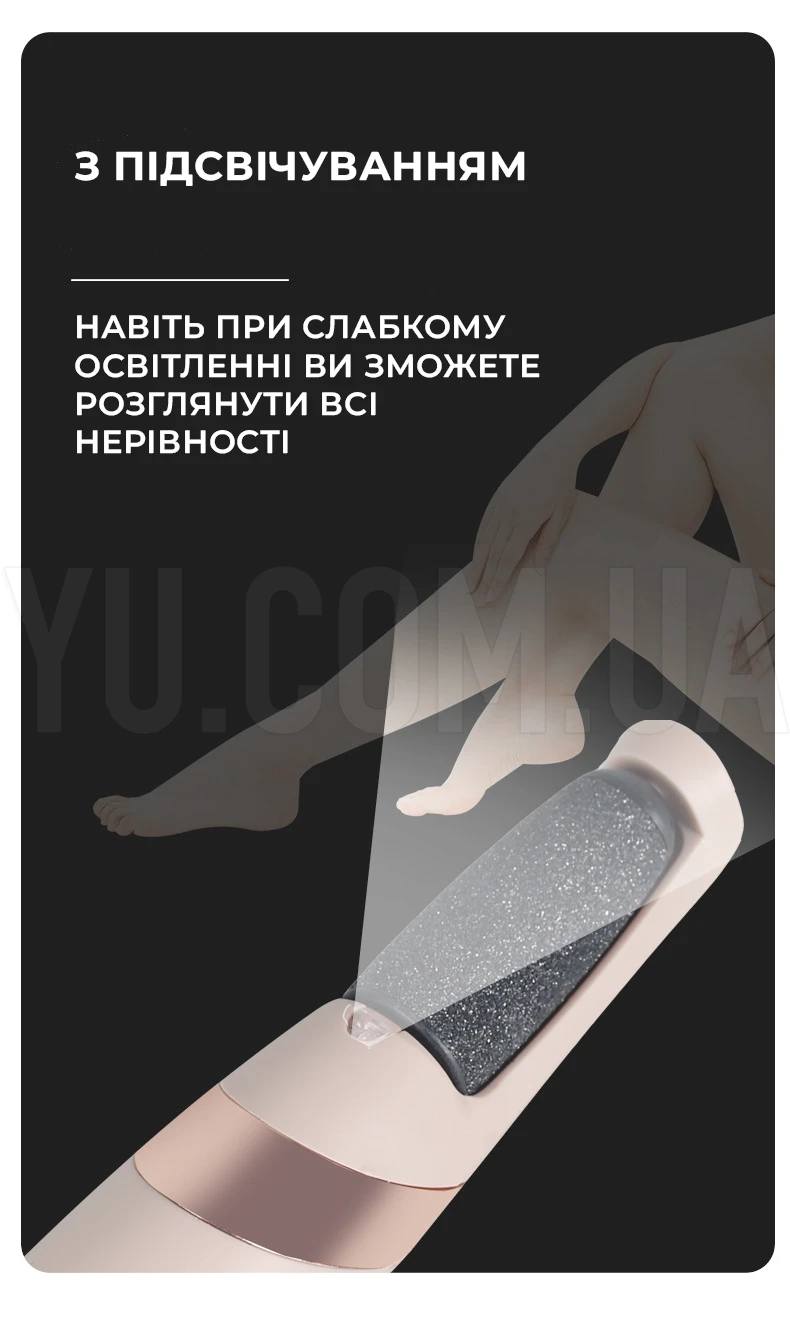 Апарат для педикюру Pretty girl flawless pedi (дві насадки) електрична пемза для ніг Апарат для педикюру Pretty girl flawless pedi (дві насадки) електрична пемза для ніг