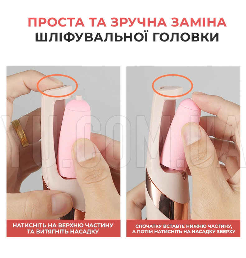 Апарат для педикюру Pretty girl flawless pedi (дві насадки) електрична пемза для ніг Апарат для педикюру Pretty girl flawless pedi (дві насадки) електрична пемза для ніг